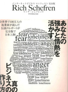 ネット集客力養成講座の画像